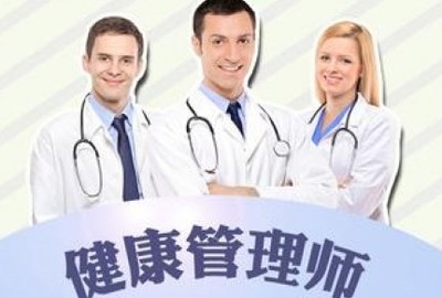 内江卫生与健康职业学院单招专业设置